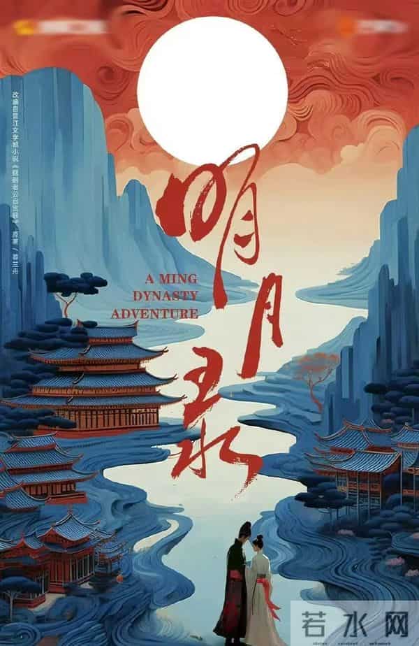 古装剧拍摄热潮来袭，成毅林更新搭档，粉丝们有得忙了