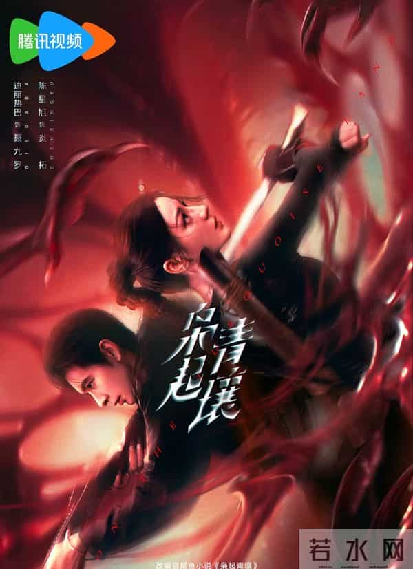 这两部爆款各有千秋?《枭起青壤》vs《信条》关键看点大揭秘