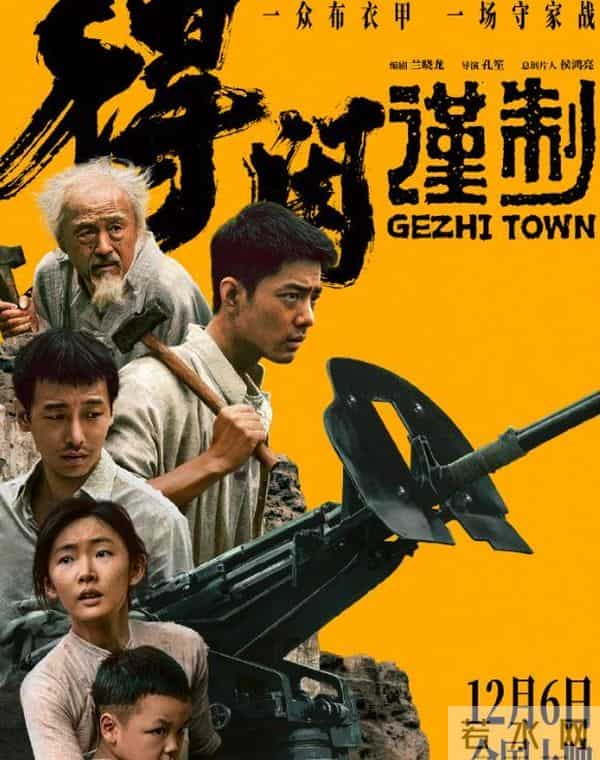 30多位明星为肖战包场，一部电影看出人品，众人都不想他输！