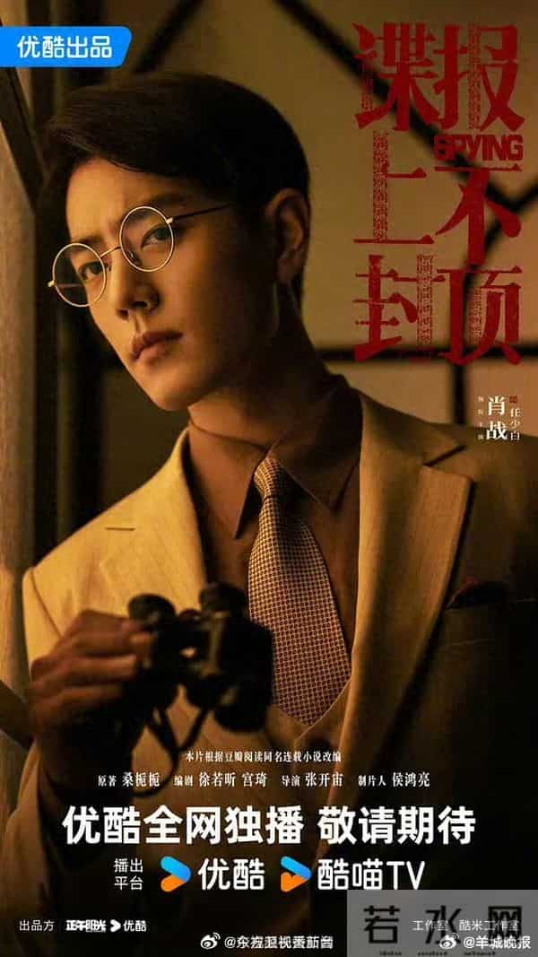 2025待播剧热度榜TOP10，哪部让你每天充满期待？