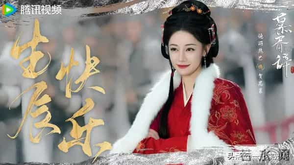 腾讯热播的4部电视剧，好评如潮看点十足，你看过几部呢？