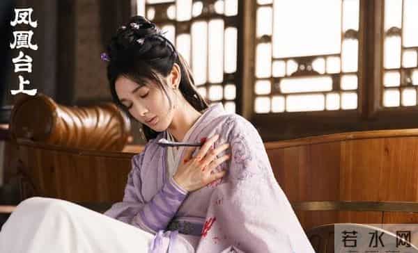 全员BE！《凤凰台上》大结局，无一圆满，是今年看过最癫的结局