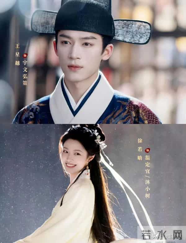 仅12集,《红尘四合》火了,我敢说,古装言情剧有王炸了