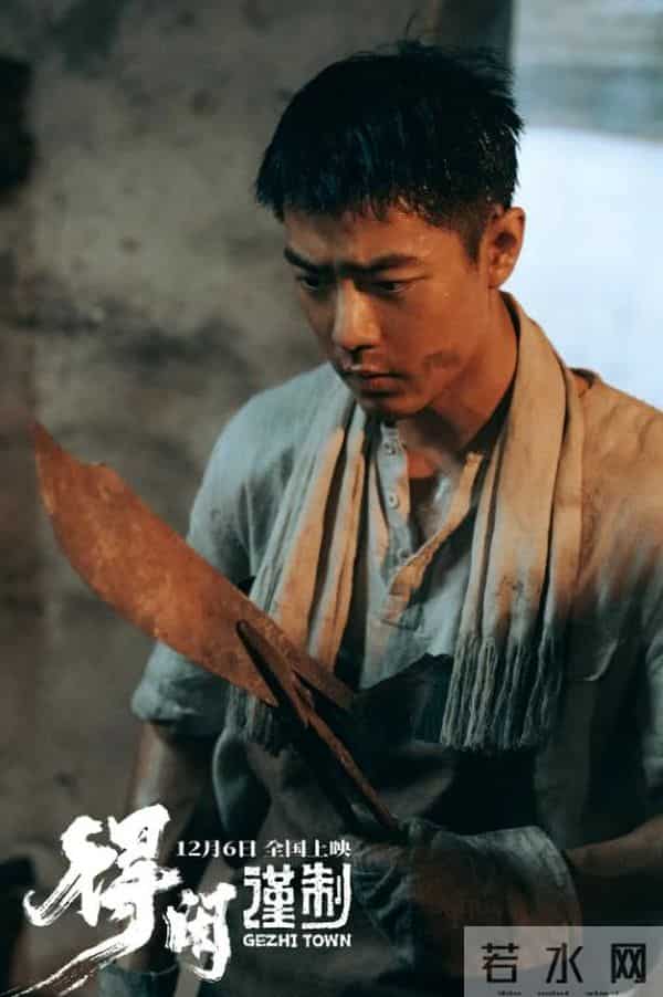 《得闲谨制》上映倒计时2天，肖战再登大银幕，预售票房破亿