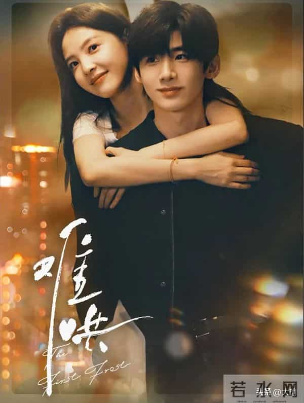 2025现偶剧杀疯了!5部爆款狂揽百亿播放,甜宠-姐弟恋各有王炸