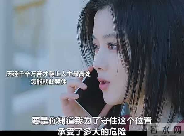 恶女独活全员覆灭巜亲爱的X》大结局掀骂战8.2分暴跌背后藏着真相