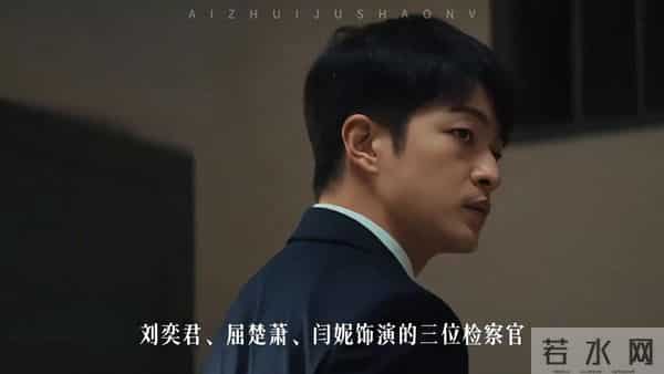 盘点5部待播的犯罪悬疑剧,井柏然蔡文静魏大勋田曦薇新剧...