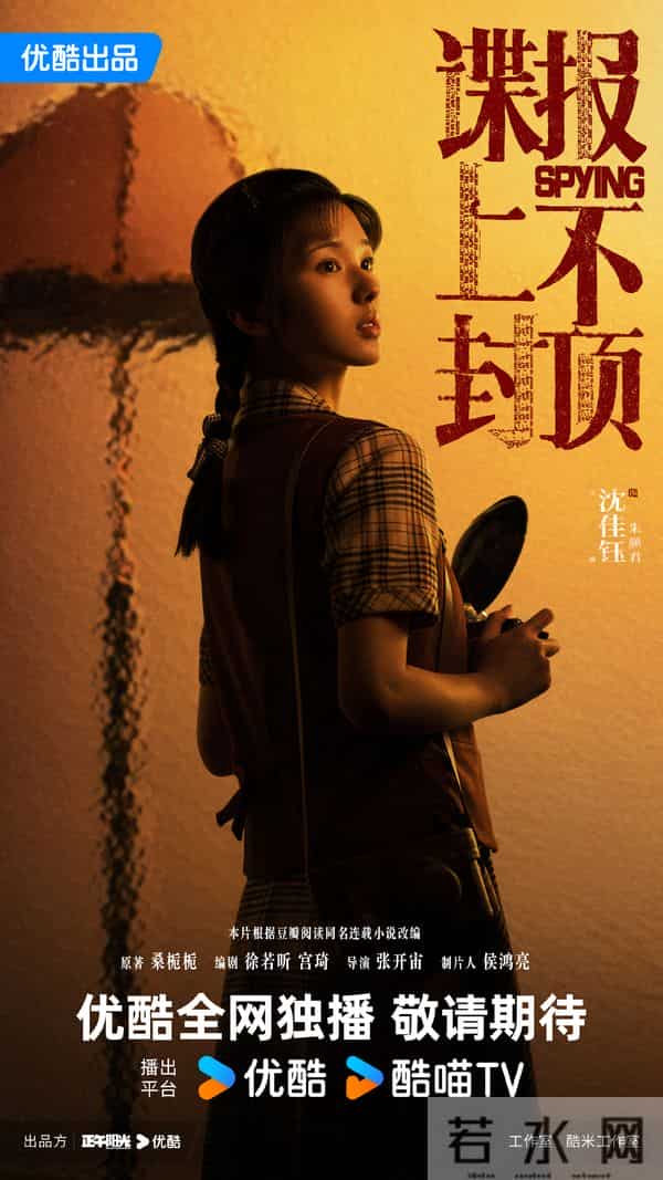 2025待播剧热度榜TOP10，哪部让你每天充满期待？