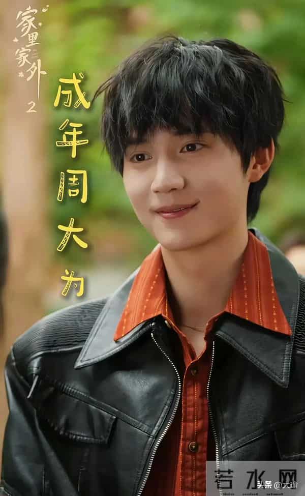 播放量破十亿方言神剧回归《家里家外2》原班人马+新血，开播即爆