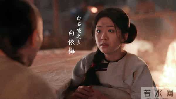 《大生意人》白依梅被骂恋爱脑、白眼狼，向涵之颜值、演技得背锅