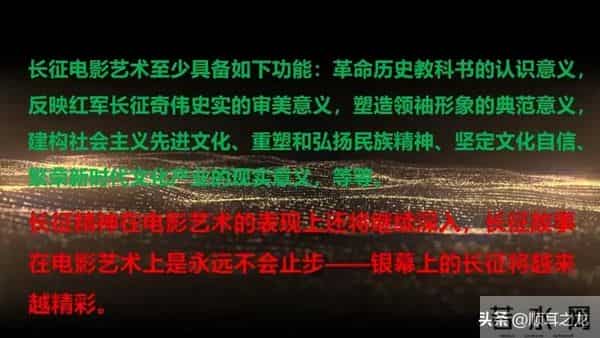 20年只做一件事，长征电影研究专家巴陇锋《银幕上的长征》成稿