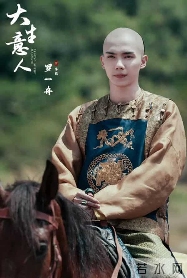 《大生意人》原著:李钦害死生母,毒杀李万堂,最后被流放溺亡