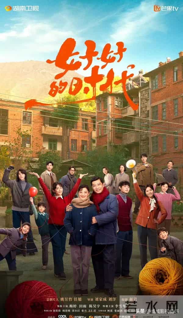 芒果明年Q1大剧预排，来看看有没有你期待的？