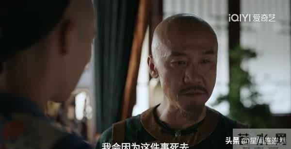 《大生意人》李钦为救古平原放弃生命！才知李万堂为何坦白真相
