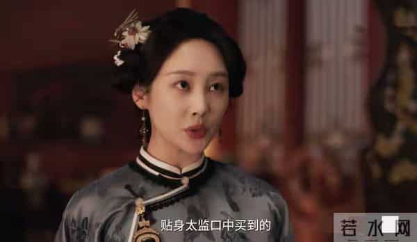 细思极恐！《大生意人》最大反转：苏紫轩的毒茶，慈禧根本不会喝
