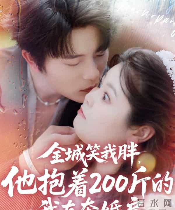 短剧圈炸了，18部新作齐发，网友：追剧迷的狂欢盛宴