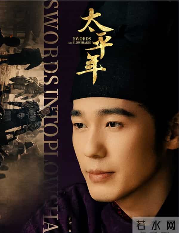 央八将播!51集历史正剧来袭，阵容雄厚，这是我今年最想看的剧