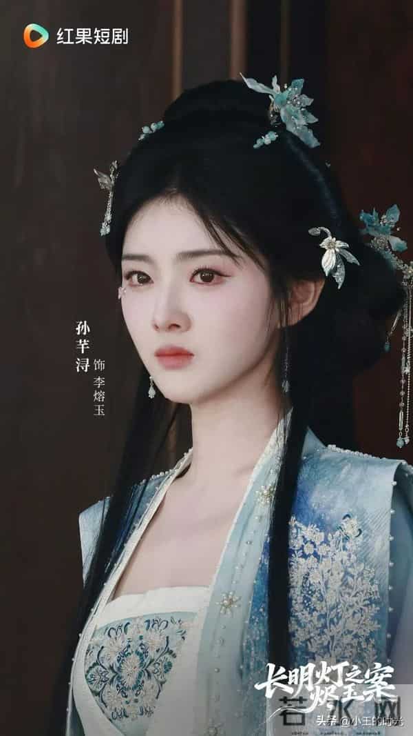 陈添祥、孙芊浔《长明灯之烬玉案》12月9日上线，连更十天杀疯了