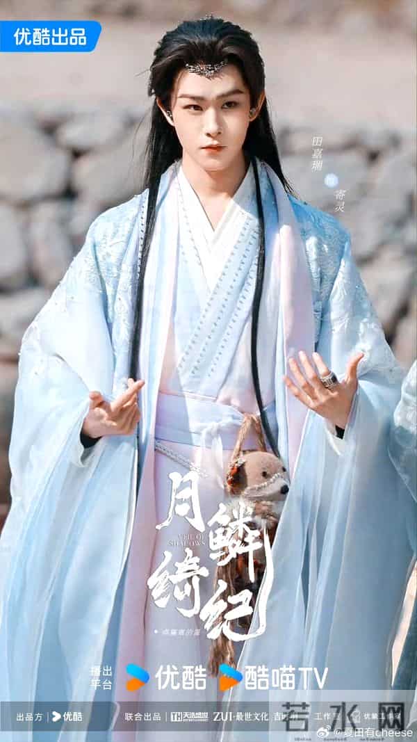 郭敬明狂写19首OST宠鞠婧祎！《月鳞绮纪》2026开年大剧要爆？