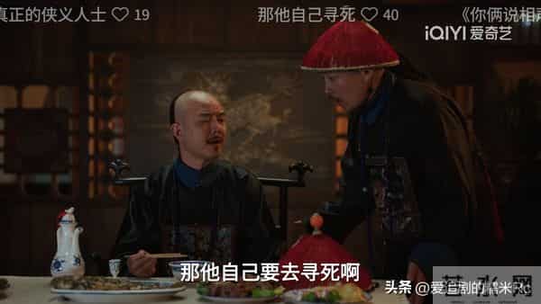 大生意人:古平原再遭算计!原来这才是六王爷封他当安抚使的真相