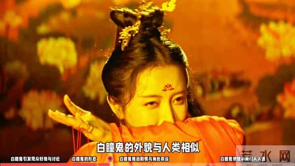 《白瞳鬼曝光》：神秘的白色瞳孔，揭示古老传说背后的秘密