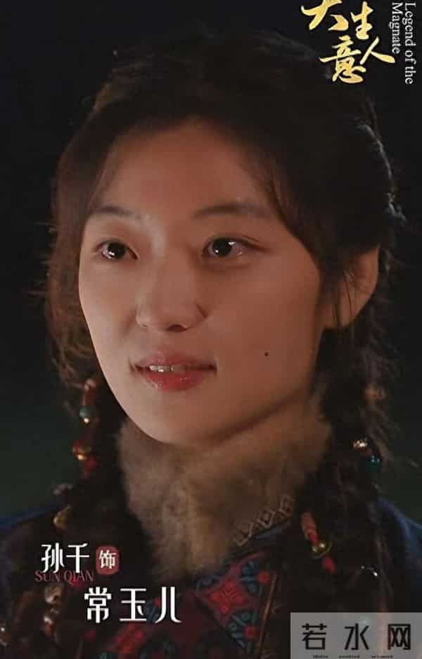 《大生意人》她才是最大败笔,走路摇晃,矫揉造作,一股青楼味