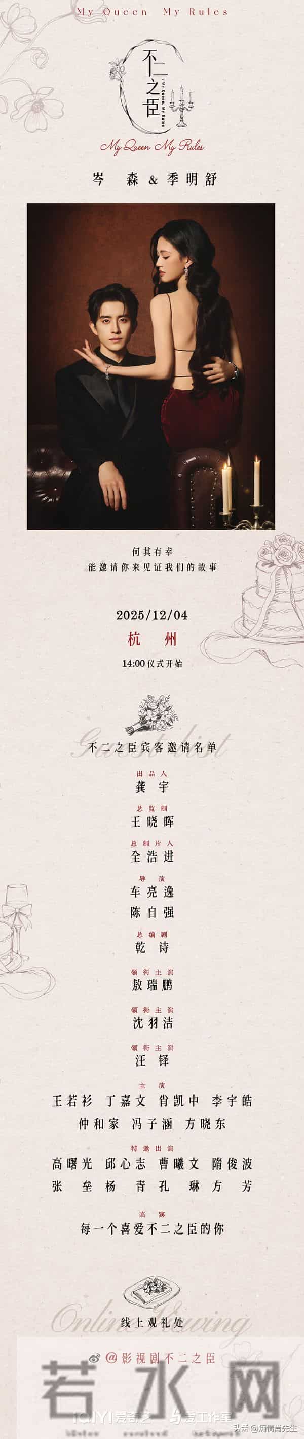 敖瑞鹏不断蜕变,新剧先婚后爱+婚前协议,以银白发演绎“霸总”