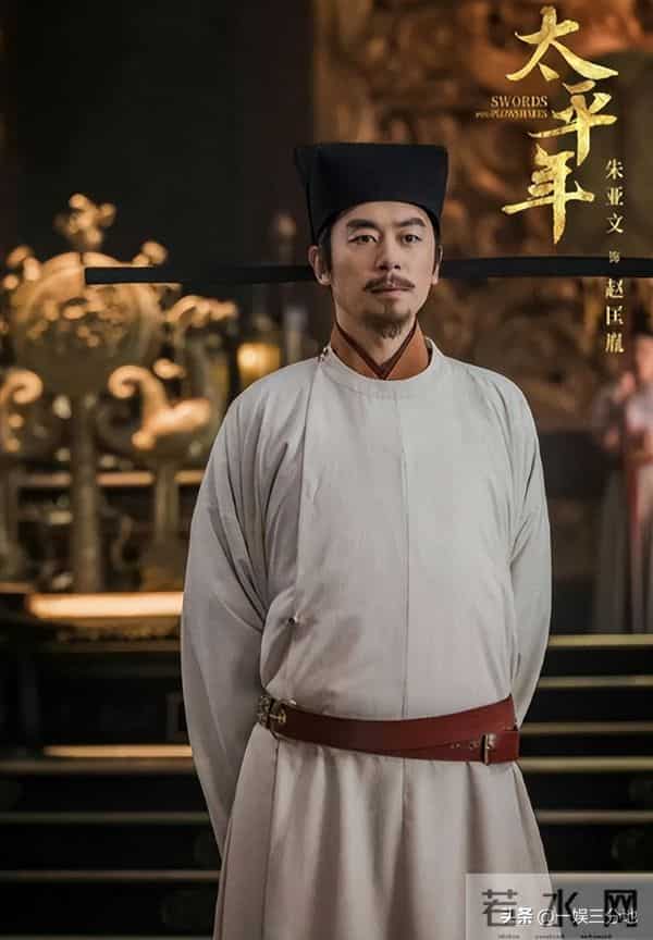 央视大剧《太平年》即将3平台同播,4位配角可期待,有爆剧潜质