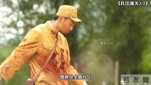 八路假扮鬼子要炸毁鬼子机 场结果小伙将手雷撒了一地