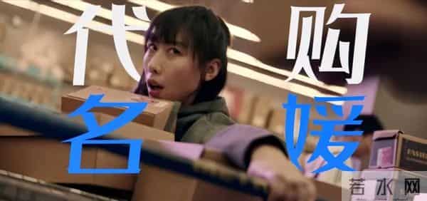 都市剧又出黑马! 仅6集播放量突破580万, 两个中年人让观众落泪