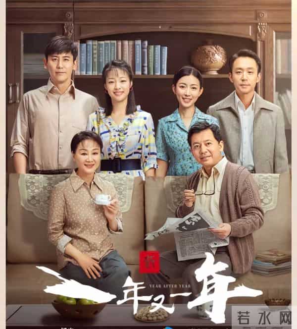 封神剧《一年又一年》20年烟火藏生活密码,70后忆青春80后破防