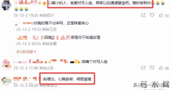 演都不演了！杨紫官宣喜讯才6天，恶心的事发生了，个个戳她心窝