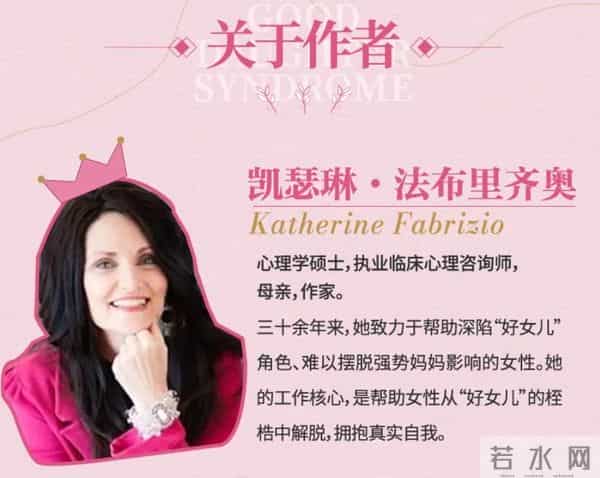 不要因为妈妈,错过自己的人生