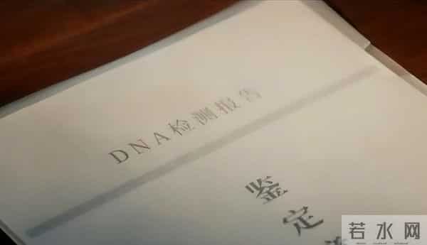 《亦舞之城》冯睿调取办公室监控，才知，谭军当年是被冤枉的。