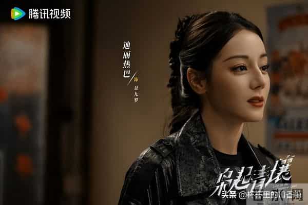 网评2025年5位最想成为的女主！迪丽热巴又美又飒，第四位真幸福