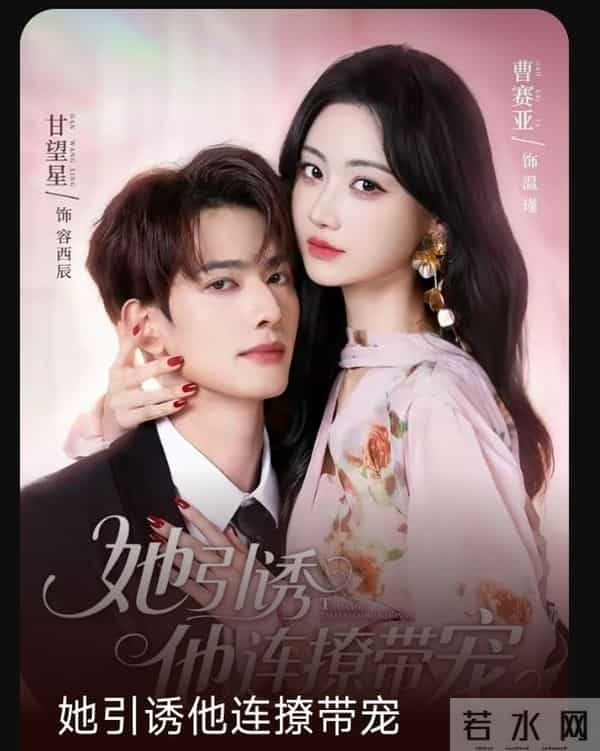 8部爆款短剧来袭!老熟人局凭啥让人疯狂追不停?