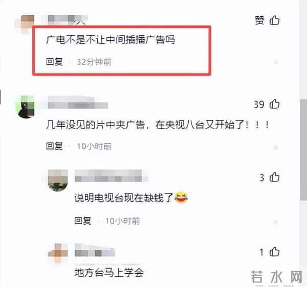 《大生意人》的3位拖油瓶演员，换掉他们，这部古装剧就近乎完美