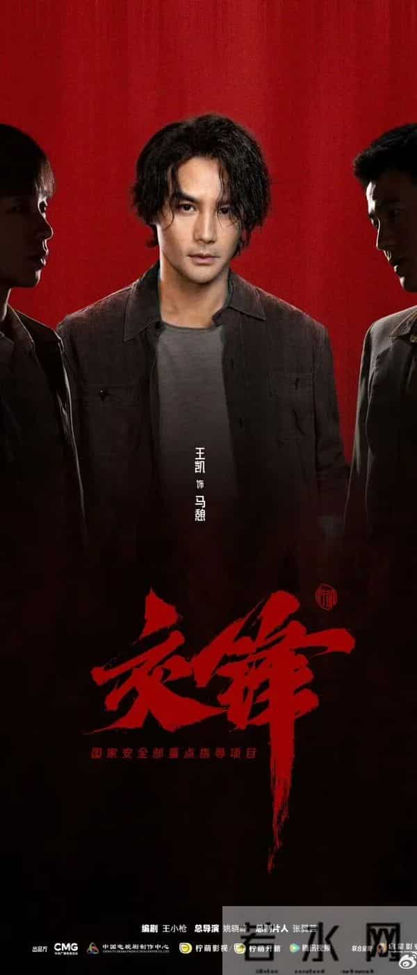 央视重点剧目《交锋》在闽侯取景！