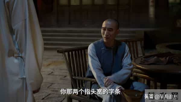 大生意人：古二搞笑？错！他身上藏着普通人逆袭的3个正确方式