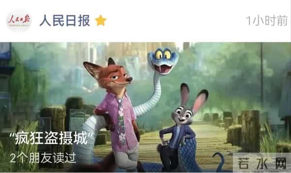 票房暴跌一夜缩水4亿,人民日报发文怒斥:“疯狂盗摄城”