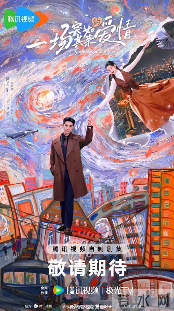 将播!近期9部已下证电视剧,题材多元,有你们想看的吗?