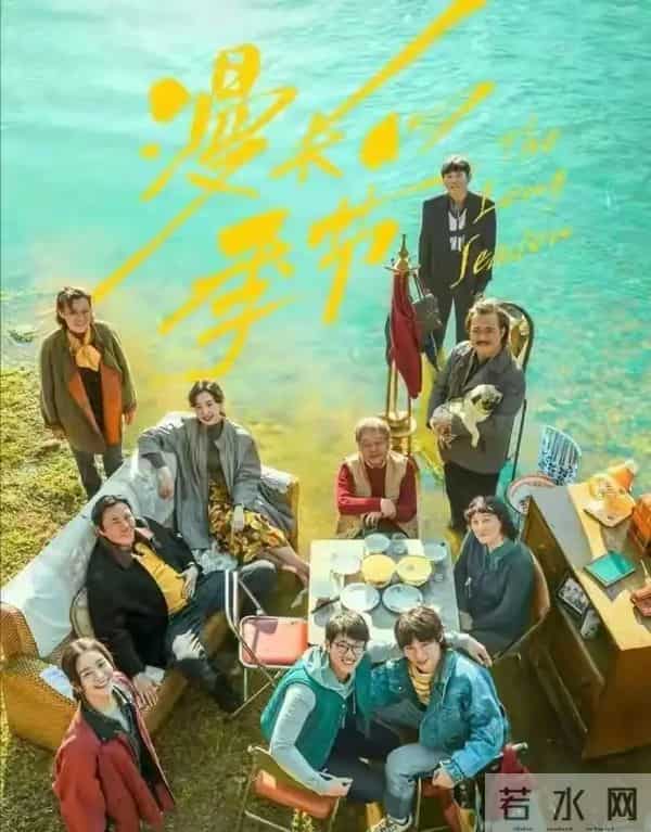 12.4追剧狂欢!于和伟胡歌领衔6部大剧,选哪部不踩雷?