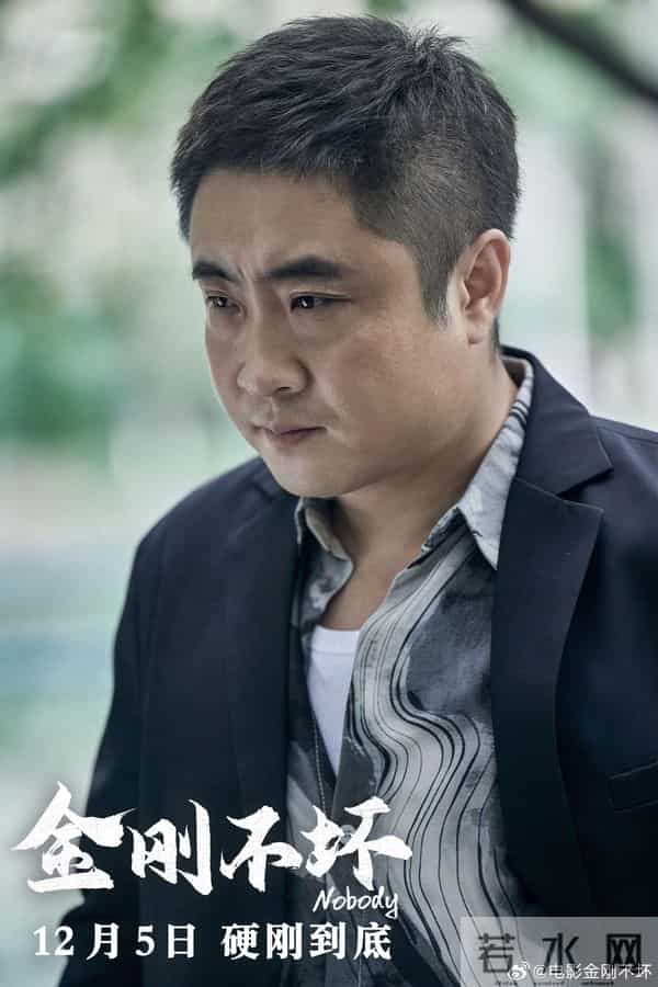 乔杉杀疯了!《金刚不坏》公映,喜剧男神变硬汉笑着哭