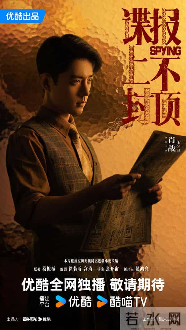 2025待播剧热度榜TOP10，哪部让你每天充满期待？