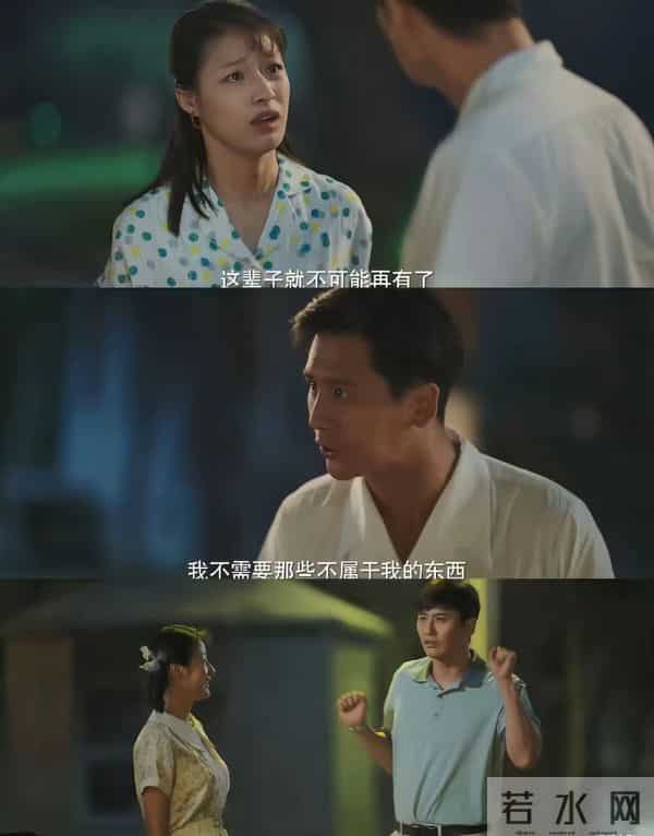 封神剧《一年又一年》20年烟火藏生活密码,70后忆青春80后破防