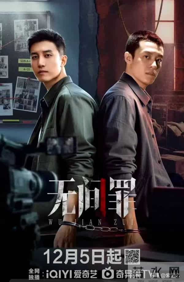 24集刑侦剧爱奇艺今日开播！暗影之下，是连环凶杀案的血色罪恶！