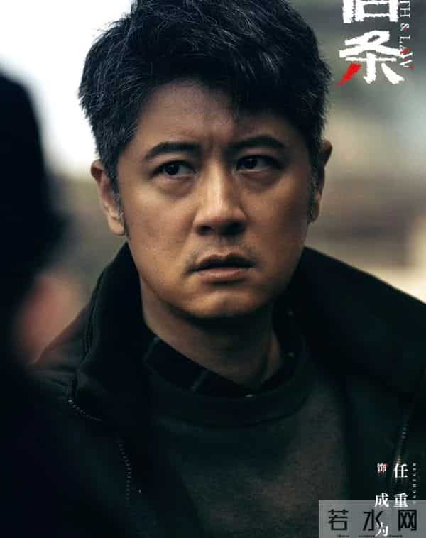 这两部爆款各有千秋?《枭起青壤》vs《信条》关键看点大揭秘