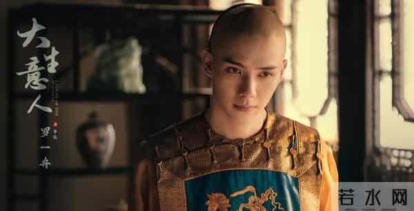 《大生意人》原著:李钦害死生母,毒杀李万堂,最后被流放溺亡