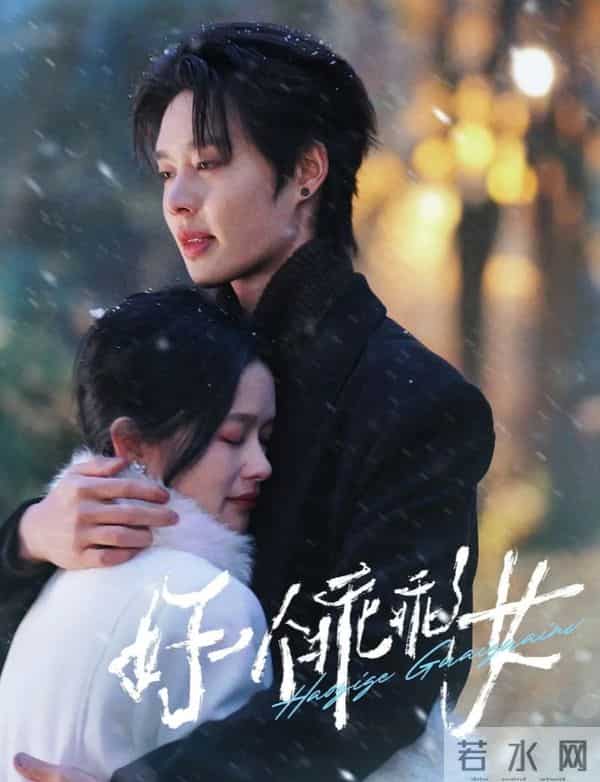 2025年播放量破十亿的短剧 入股不亏 看完感觉内娱要完蛋了