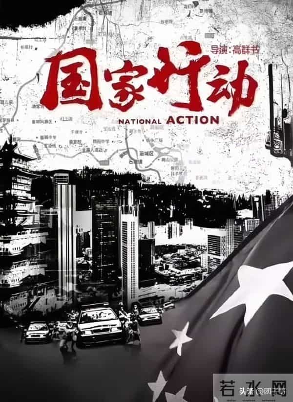 40集反腐剧!蒋雯丽、张丰毅主演!王牌班底,题材敏感,剧情炸裂